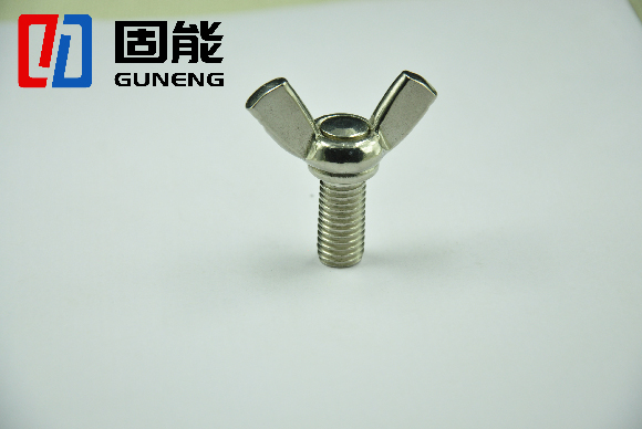 DIN316 蝶形螺絲